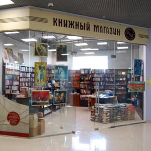 Книжные магазины Братска