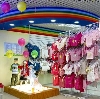 Детские магазины в Братске