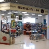 Книжные магазины в Братске